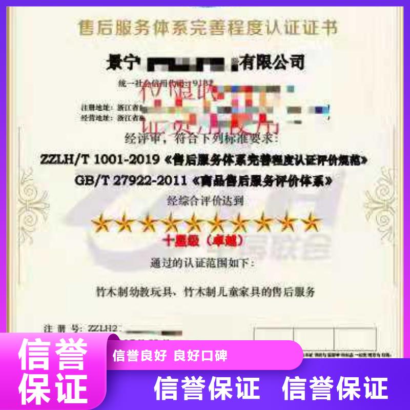企业去哪里ISO14025环境标志国际标准