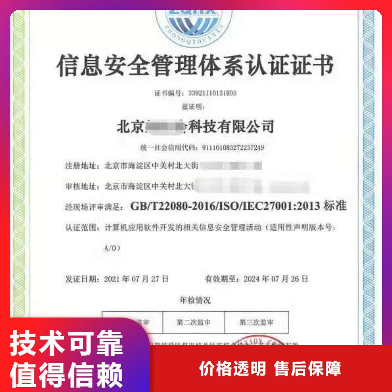 企业去哪里客户投诉管理体系认证
