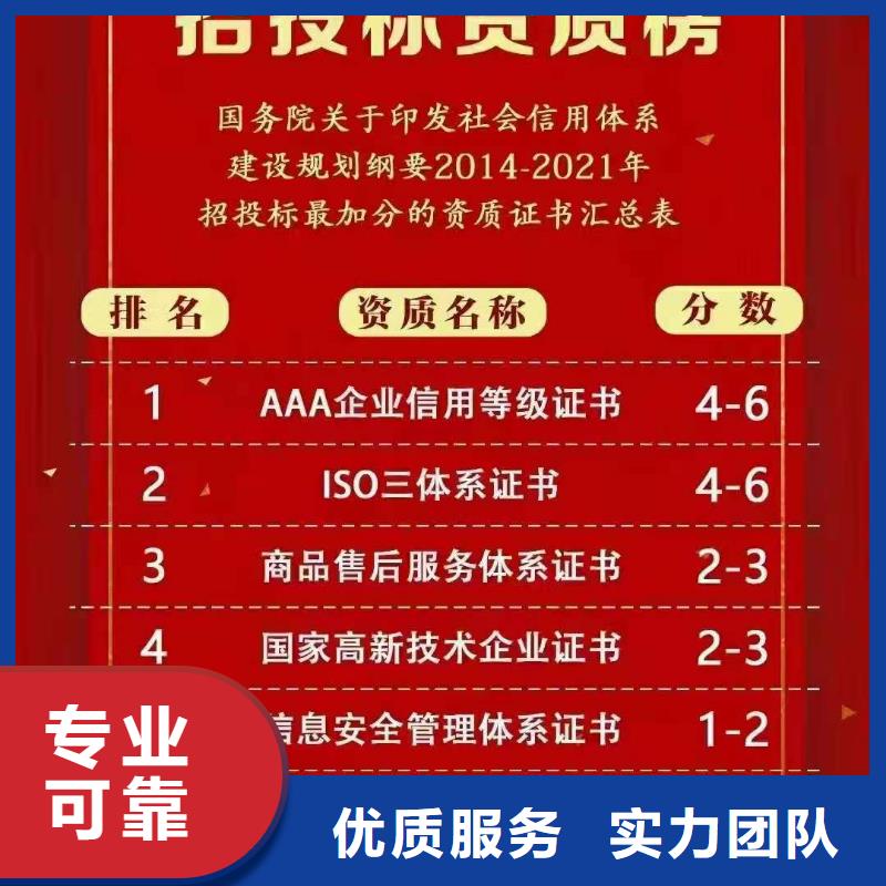 企业去哪里环境服务认证