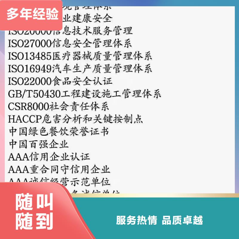 企业去哪里消防产品认证