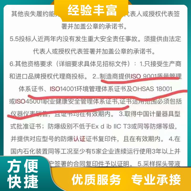 企业去哪里节能产品认证