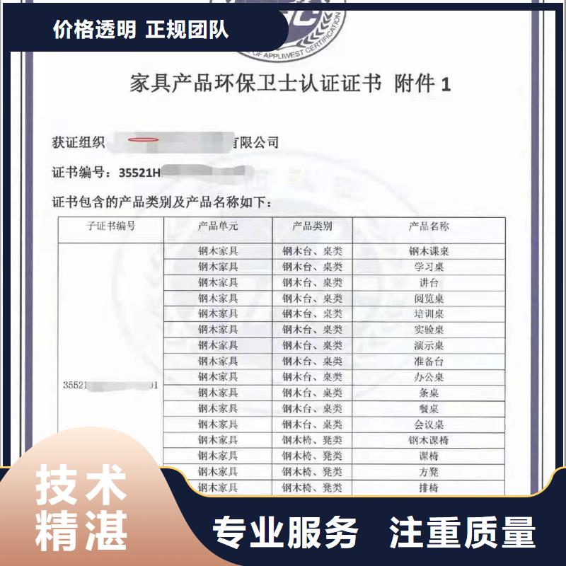 ISO认证_【企业资质认证】口碑商家