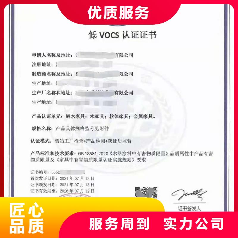 企业去哪里消防产品认证