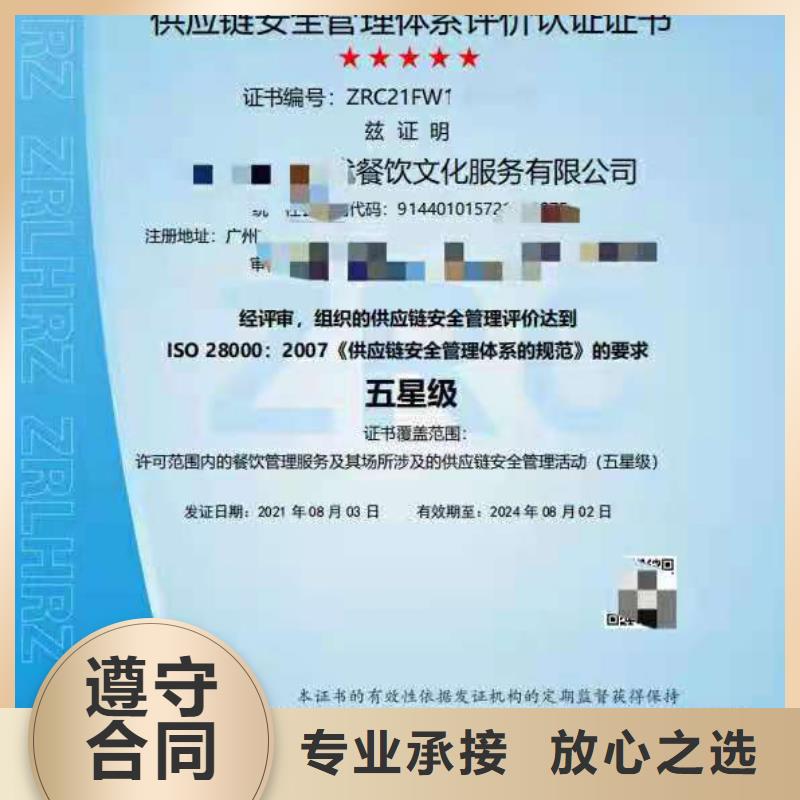 企业去哪里合规管理体系认证