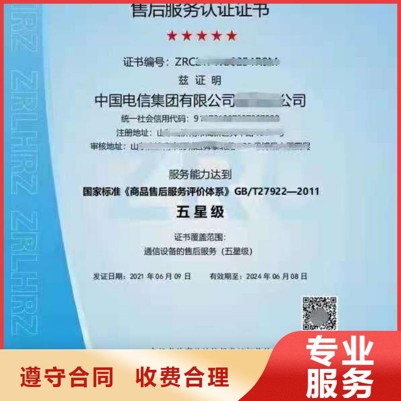 企业去哪里森林认证