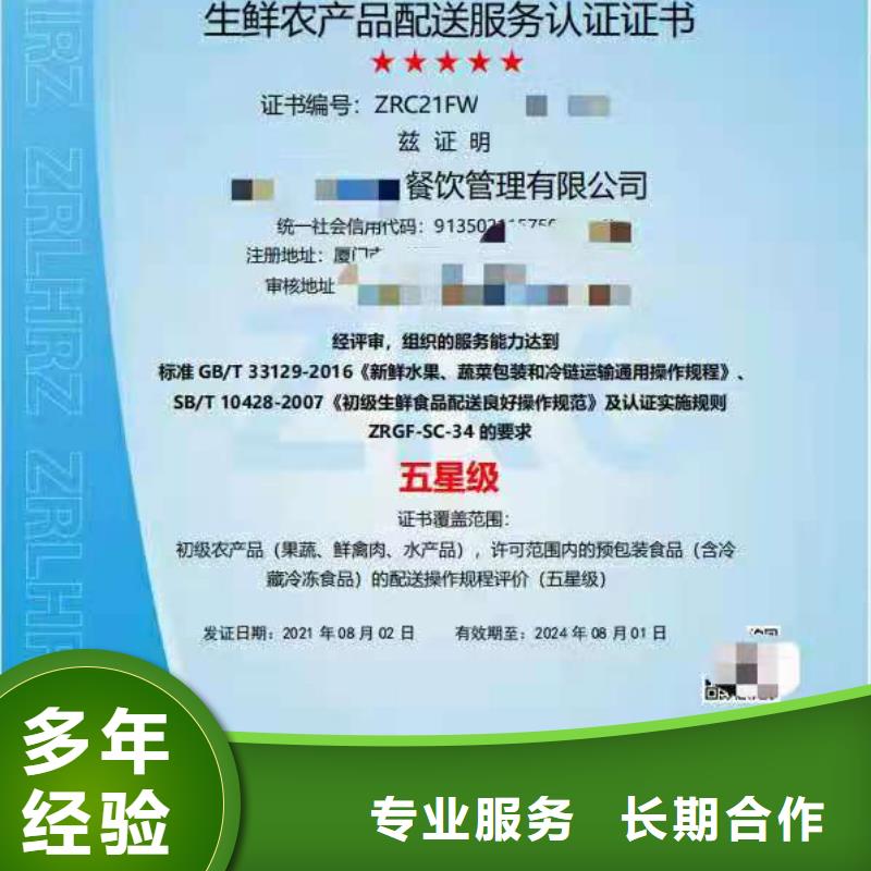 企业去哪里顾客满意测评认证