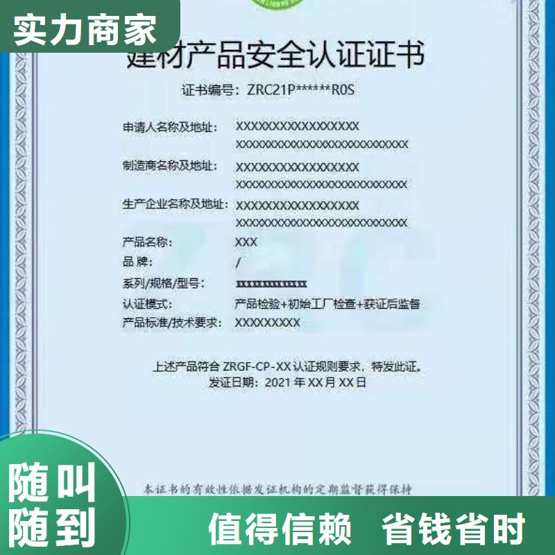 企业去哪里标准化等级认证