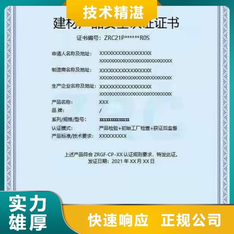 企业去哪里SA8000社会责任管理体系