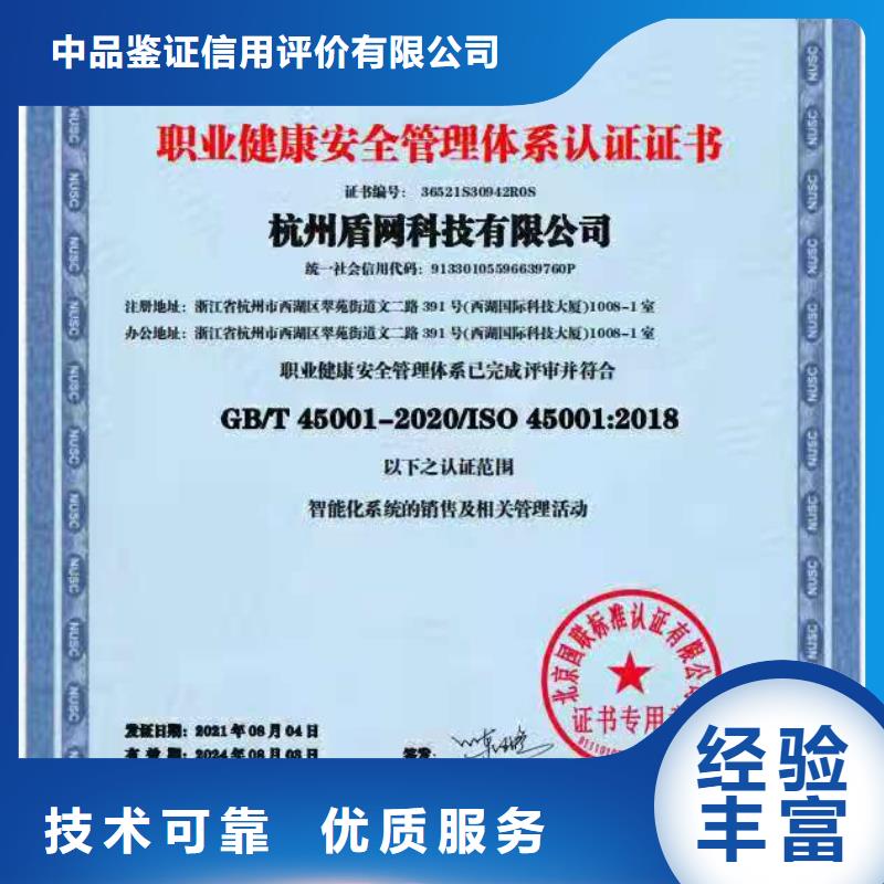 企业去哪里绿色供应链评价