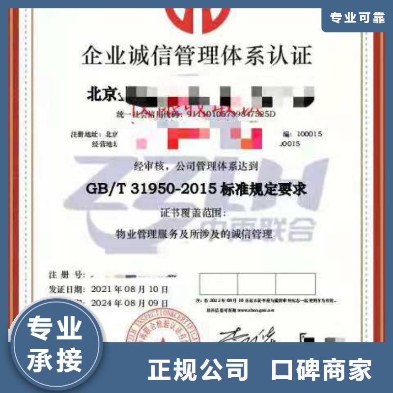 企业去哪里客户投诉管理体系认证