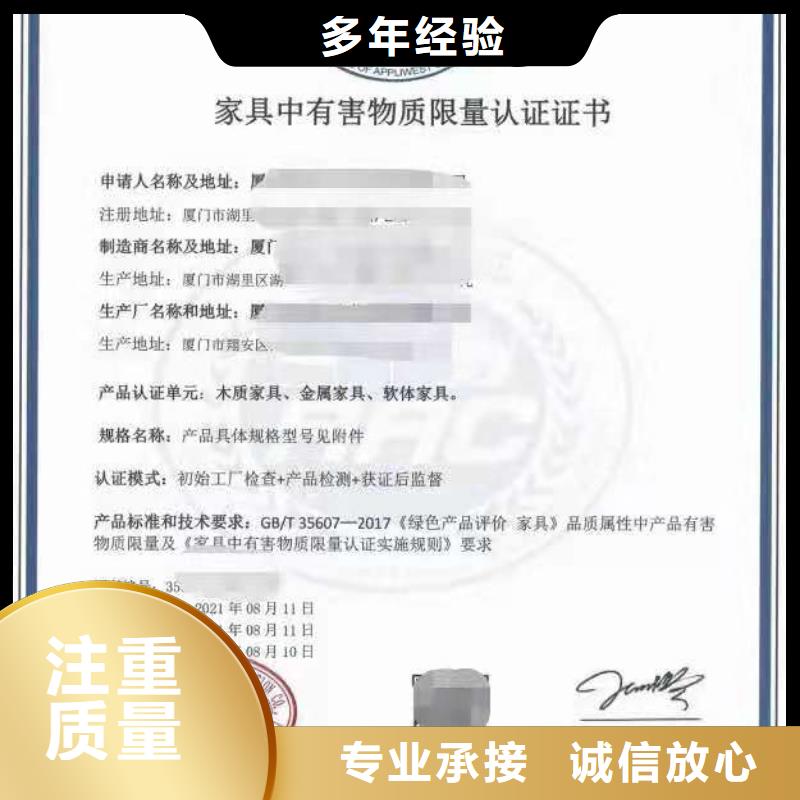 企业去哪里诚信管理体系认证(诚信管理师)