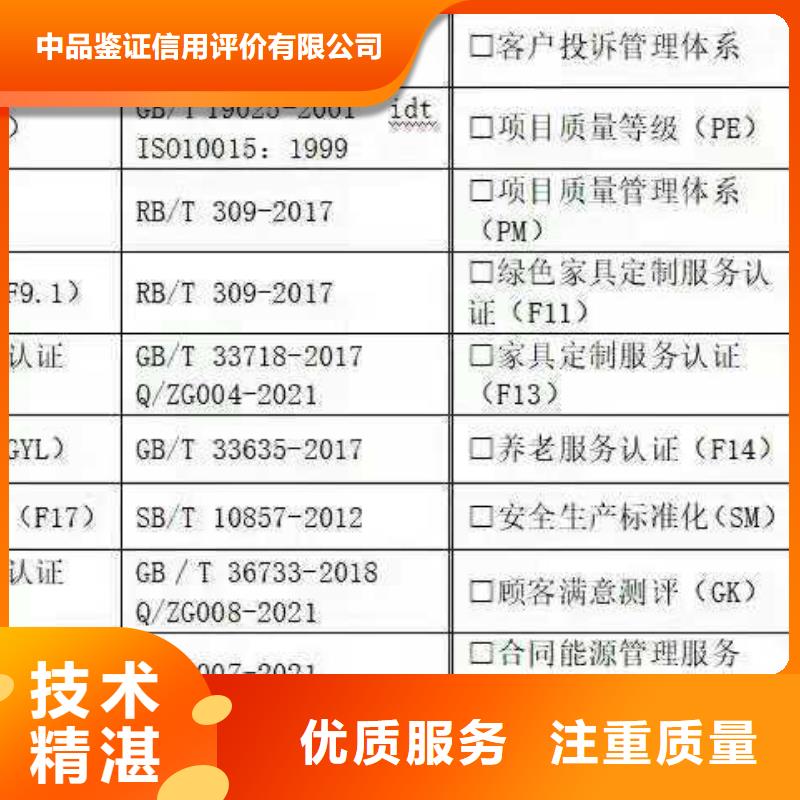 企业去哪里早期教育服务认证