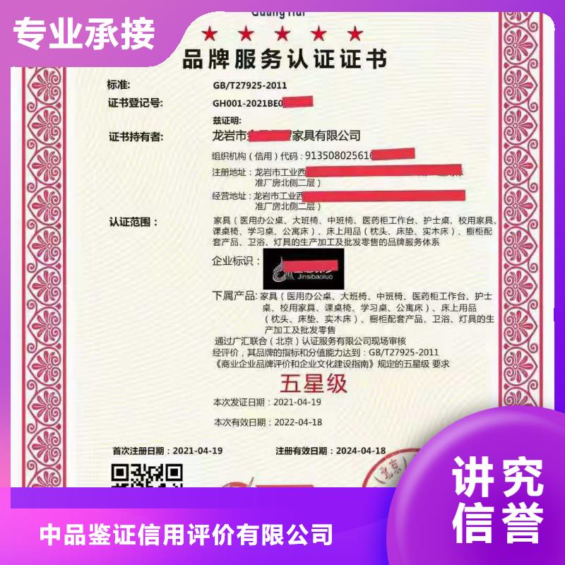 企业去哪里ISO14025环境标志国际标准