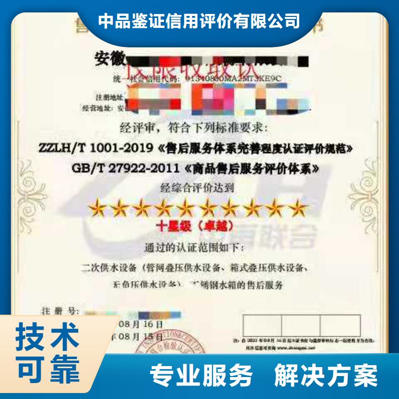 企业去哪里培训管理体系认证