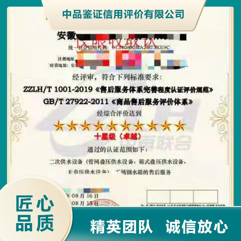企业去哪里客户满意度测评认证