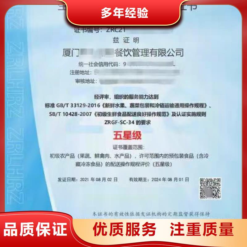 企业去哪里精益生产项目等级认证