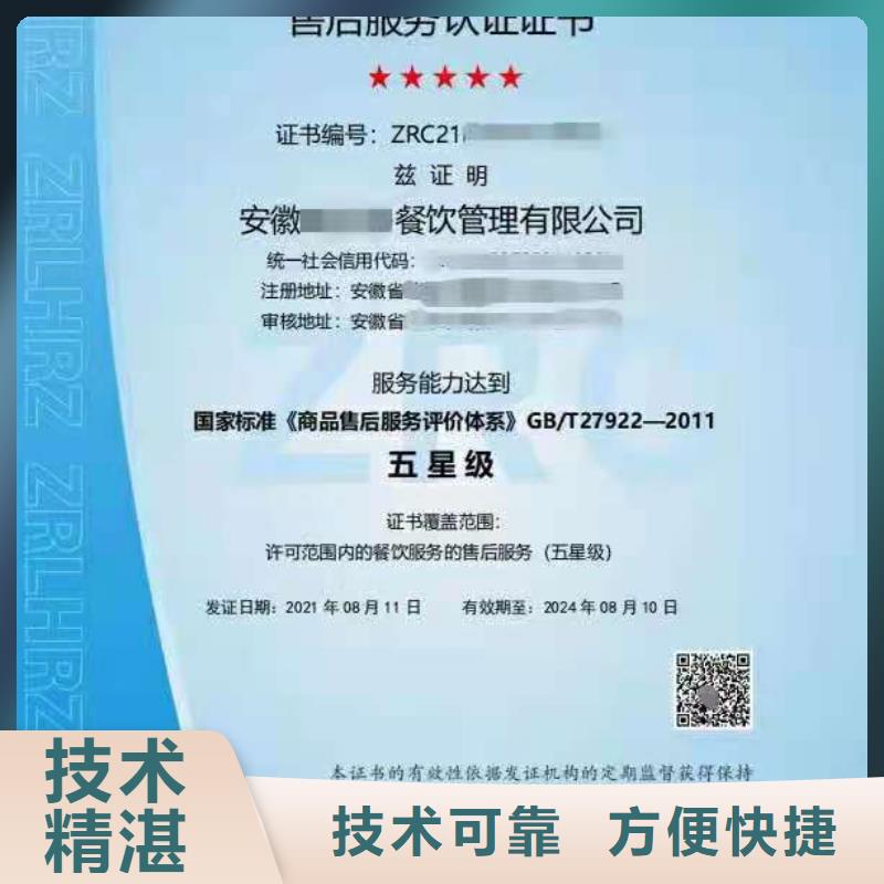 企业去哪里绿色供应链评价