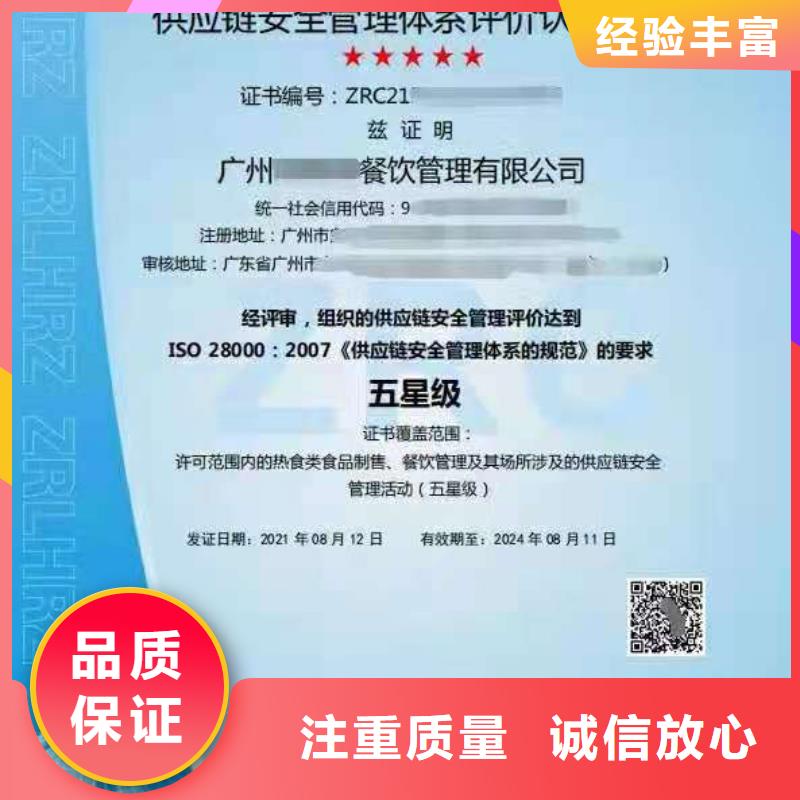 企业去哪里绿色供应链评价