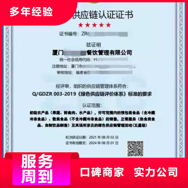 企业去哪里森林认证