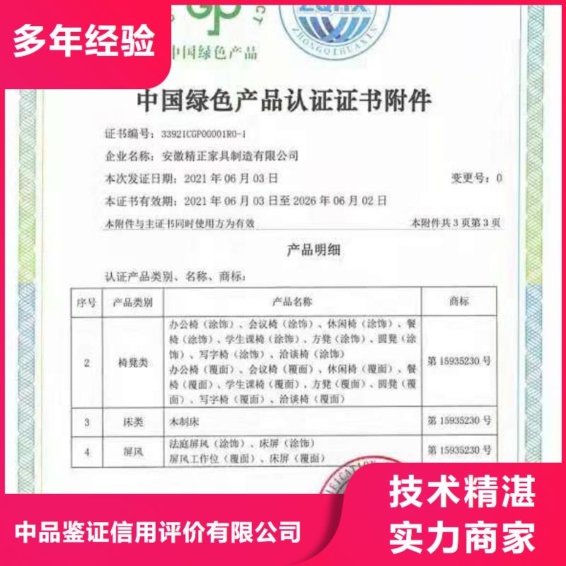 企业去哪里保安服务管理体系认证