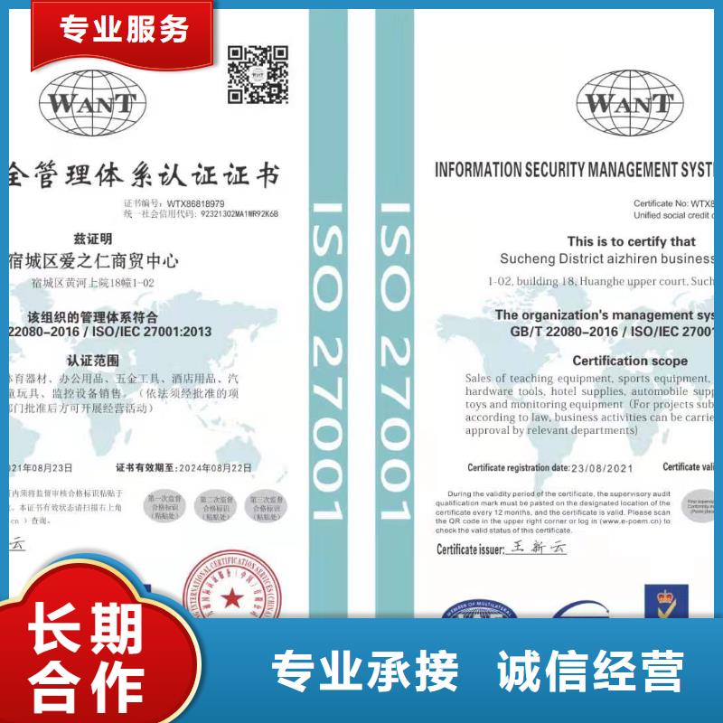 企业去哪里早期教育服务认证
