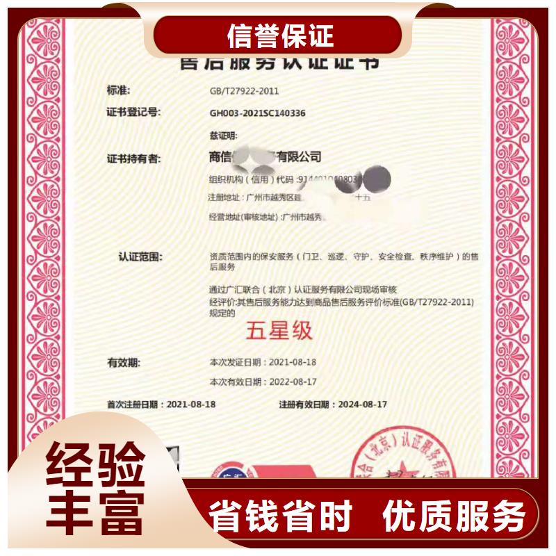 企业去哪里精益生产项目等级认证