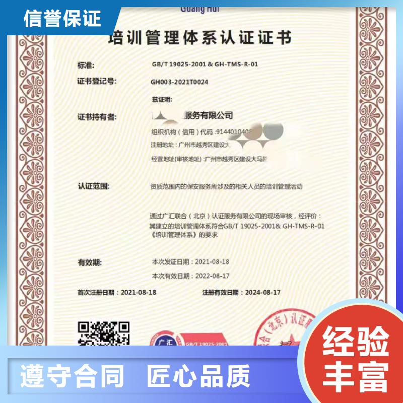 企业去哪里履约能力评价体系认证