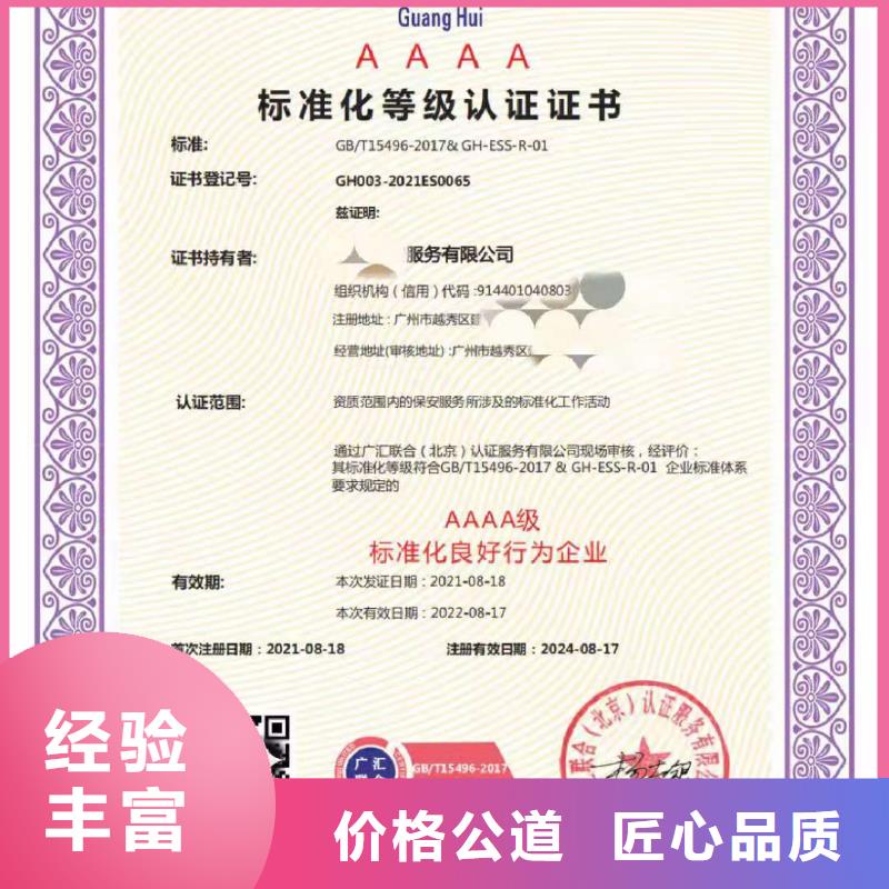 企业去哪里四川省环境污染防治工程等级确认