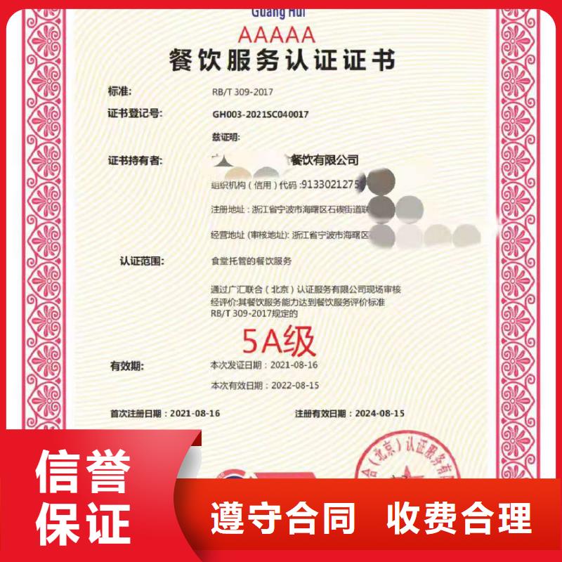 企业去哪里四川省环境污染防治工程等级确认