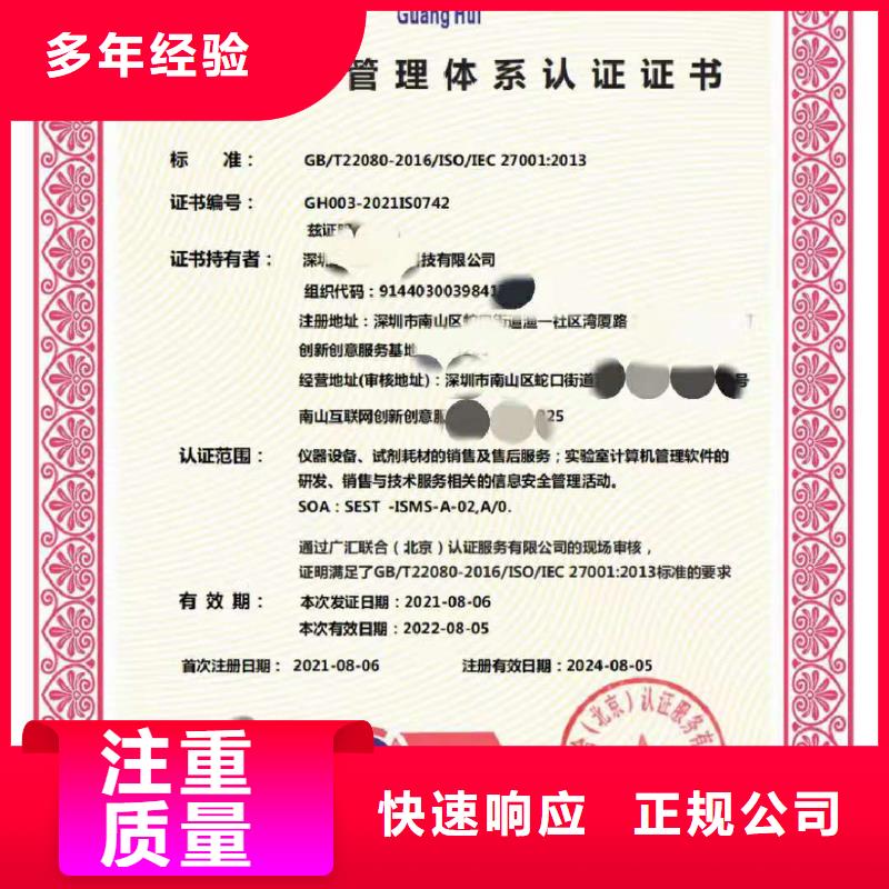 企业去哪里室内环境净化服务体系