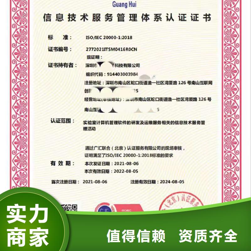 企业去哪里AAAAA级信用企业