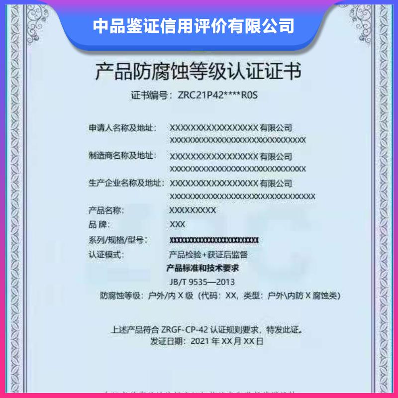 企业去哪里保安服务管理体系认证