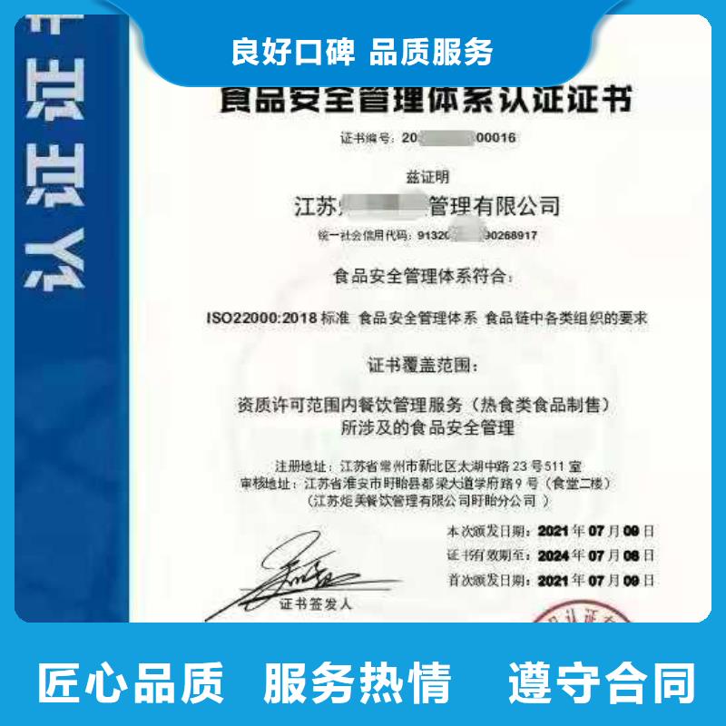 企业去哪里顾客满意测评认证