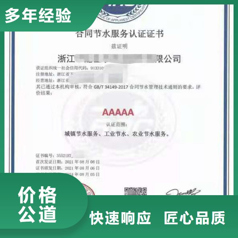 ISO认证ISO体系认证服务热情