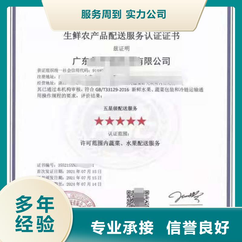 企业去哪里精益生产项目等级认证