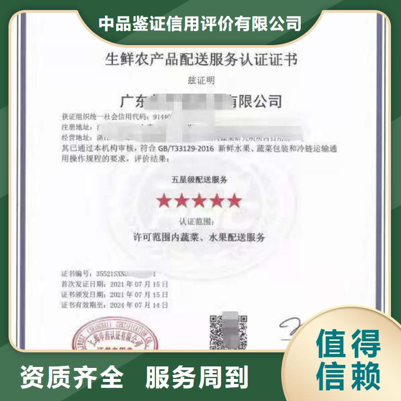企业去哪里顾客满意测评认证