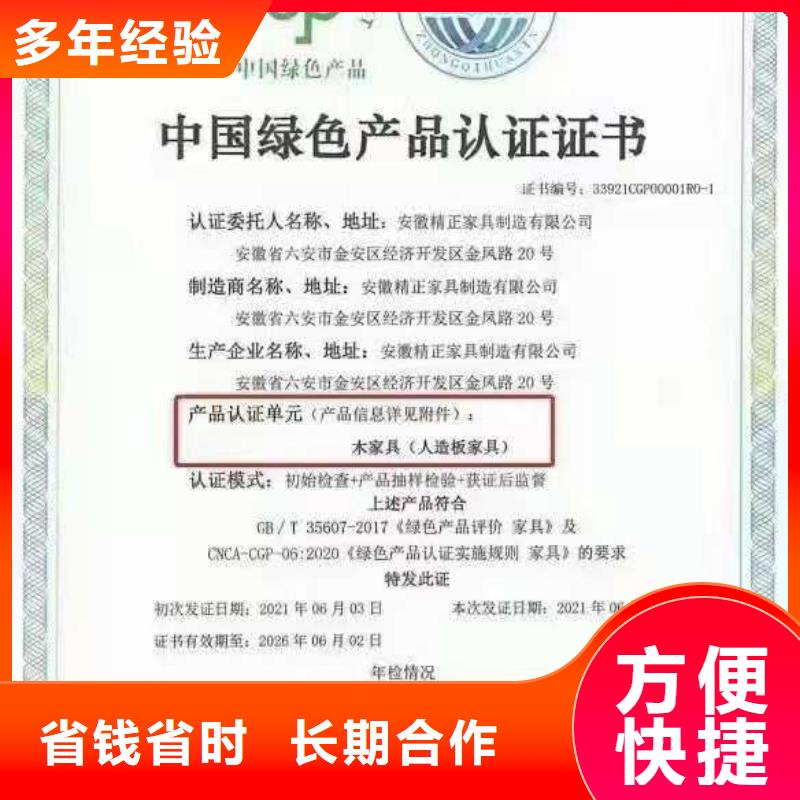 企业去哪里环境服务认证