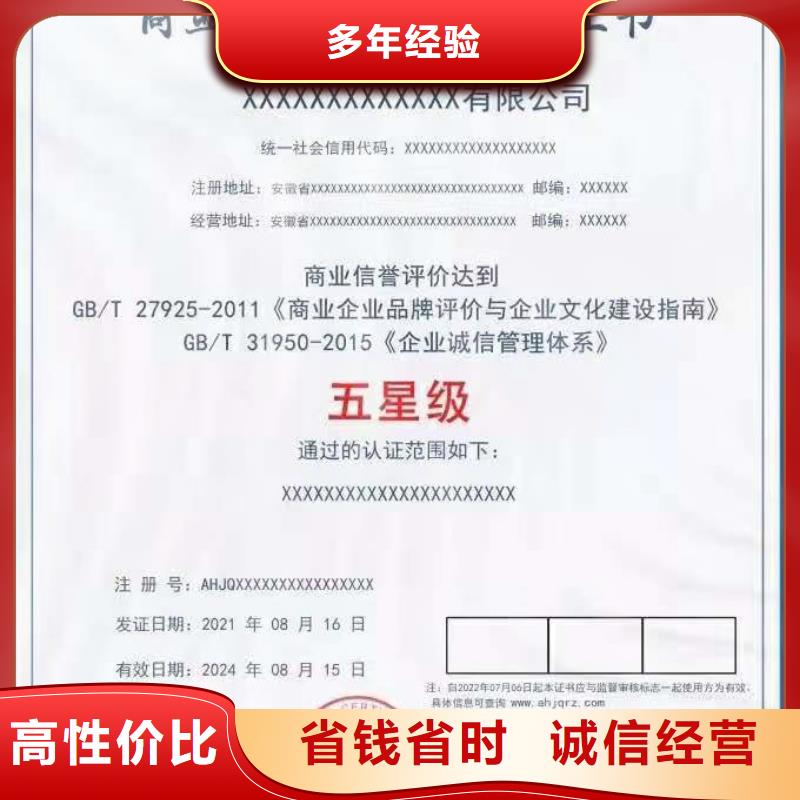 企业去哪里顾客满意测评认证