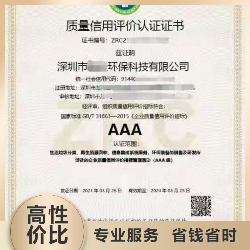 企业去哪里绿色照明服务认证