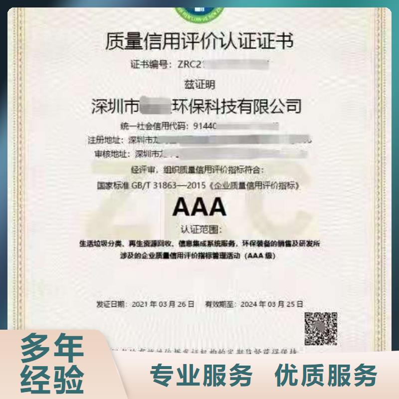 企业去哪里早期教育服务认证
