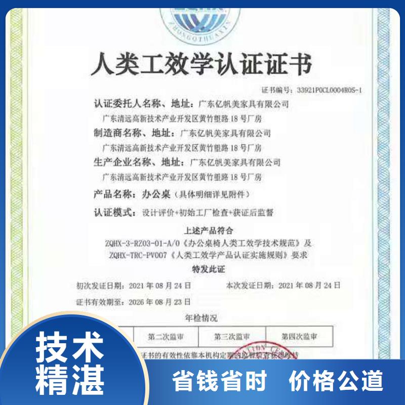 企业去哪里诚信管理体系认证(诚信管理师)
