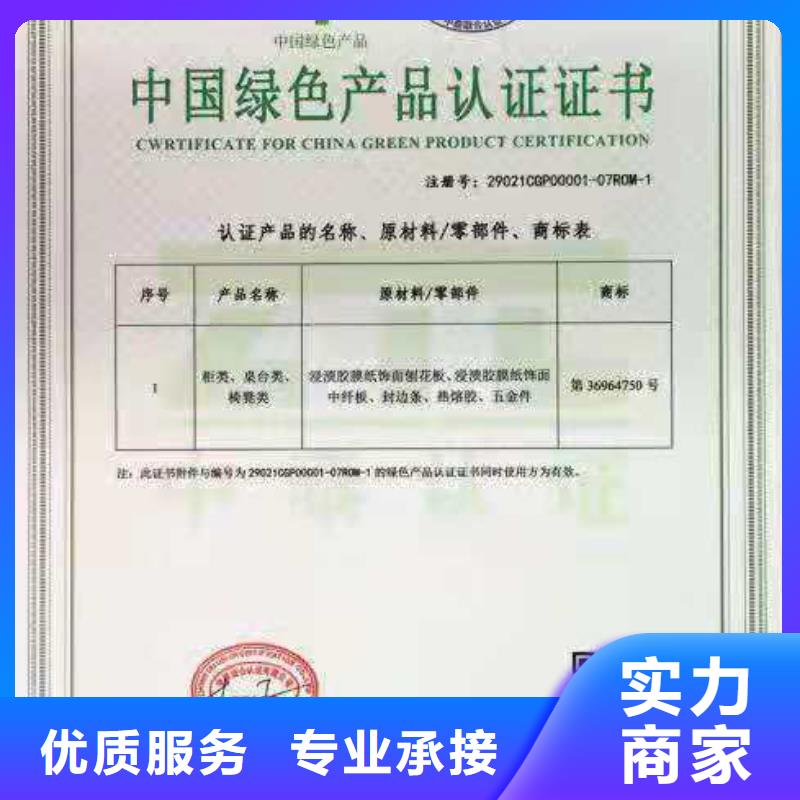企业去哪里保安服务管理体系认证