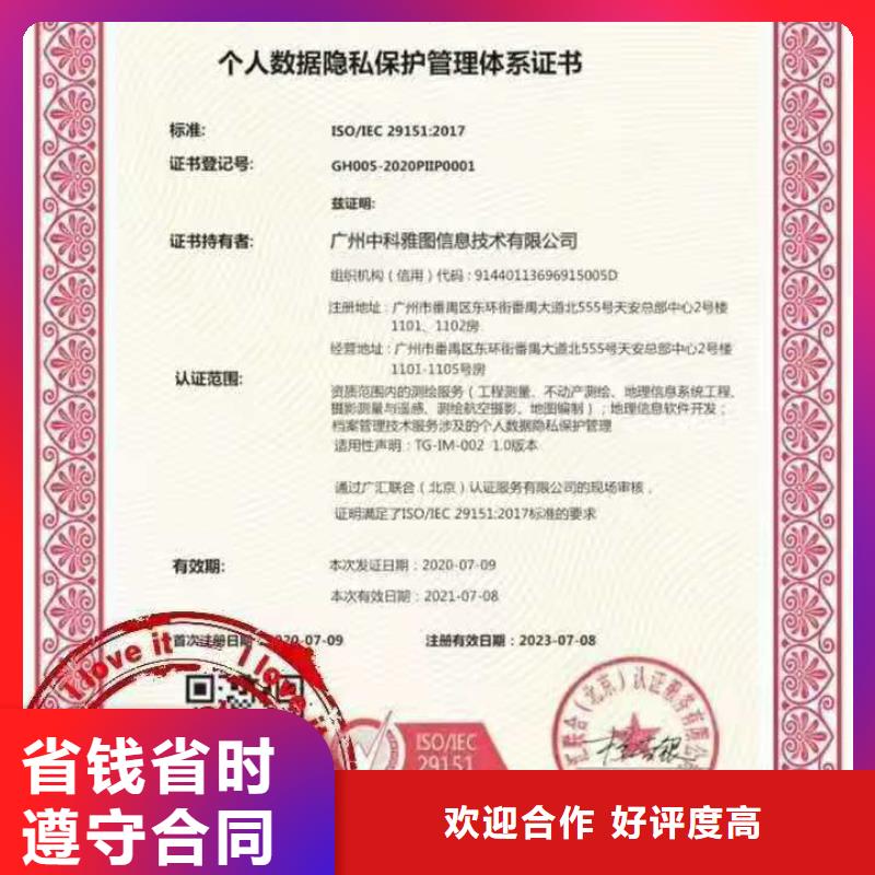 企业去哪里培训机构服务认证