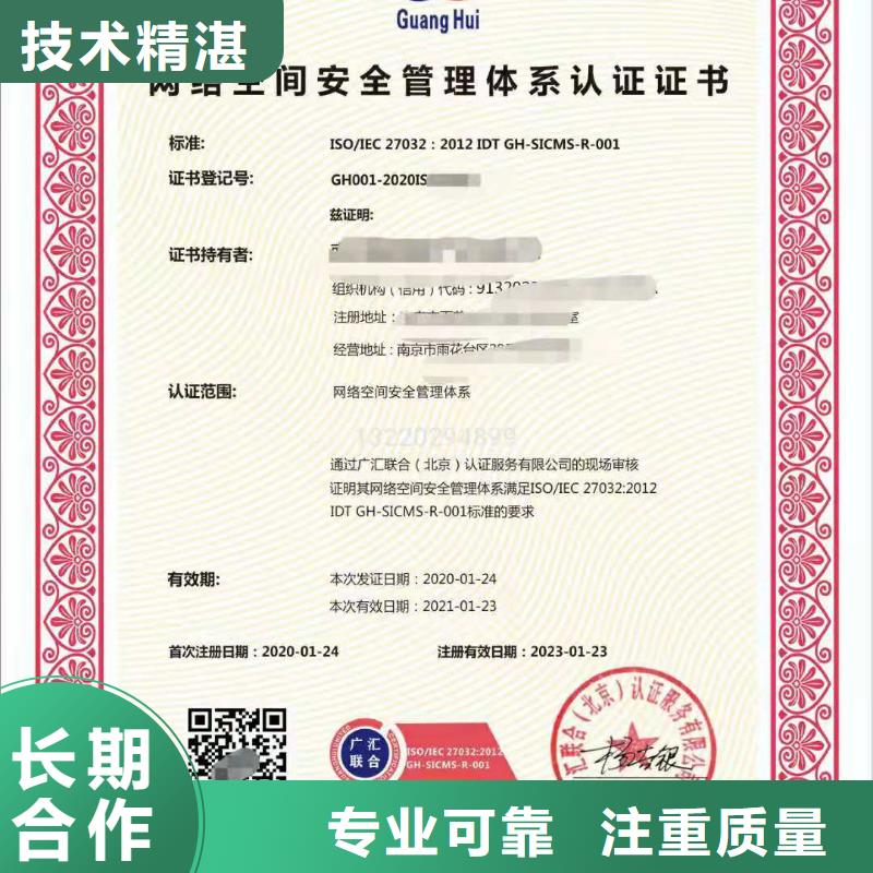 企业去哪里节能产品认证