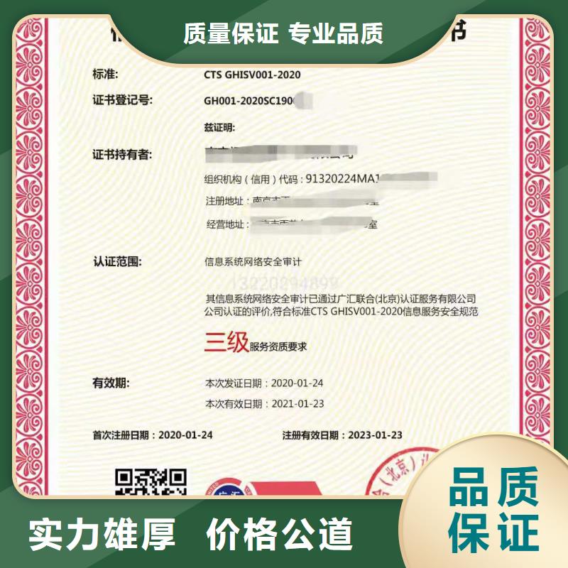 企业去哪里SA8000社会责任管理体系