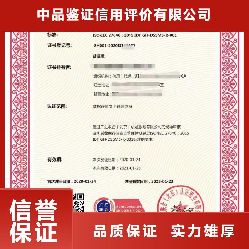 企业去哪里森林认证