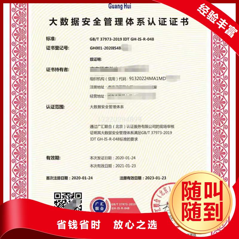 企业去哪里森林认证