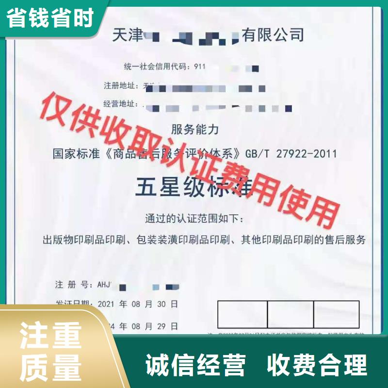企业去哪里森林认证