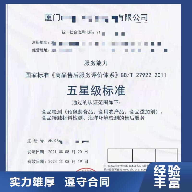 企业去哪里绿色供应链评价