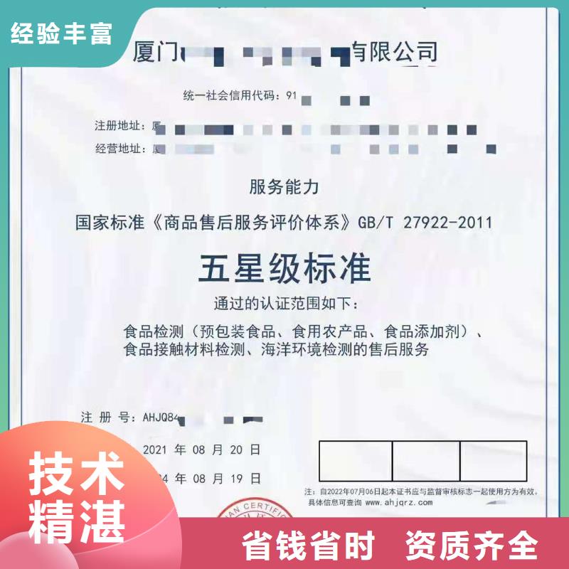 企业去哪里早期教育服务认证